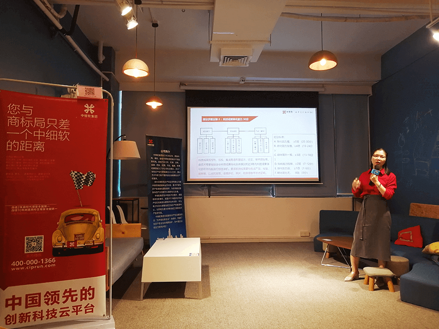 深圳中细软走进思微社区，为创客知识产权运用赋能